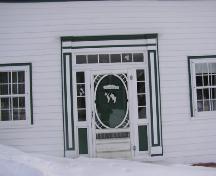 Detail of front door and side lights, 2004; Heritage Division, Nova Scotia Department of Tourism, Culture and Heritage, 2004