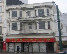 241 East Hastings, Belmont Building; City of Vancouver 2004