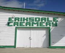 Door detail, from the south, of the Eriksdale Creamery, Eriksdale, 2005; Historic Resources Branch, Manitoba Culture, Heritage and Tourism, 2005