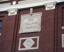 Detail view of the Odd Fellows Temple Facade, Winnipeg, 2006; Historic Resources Branch, Manitoba Culture, Heritage and Tourism, 2006